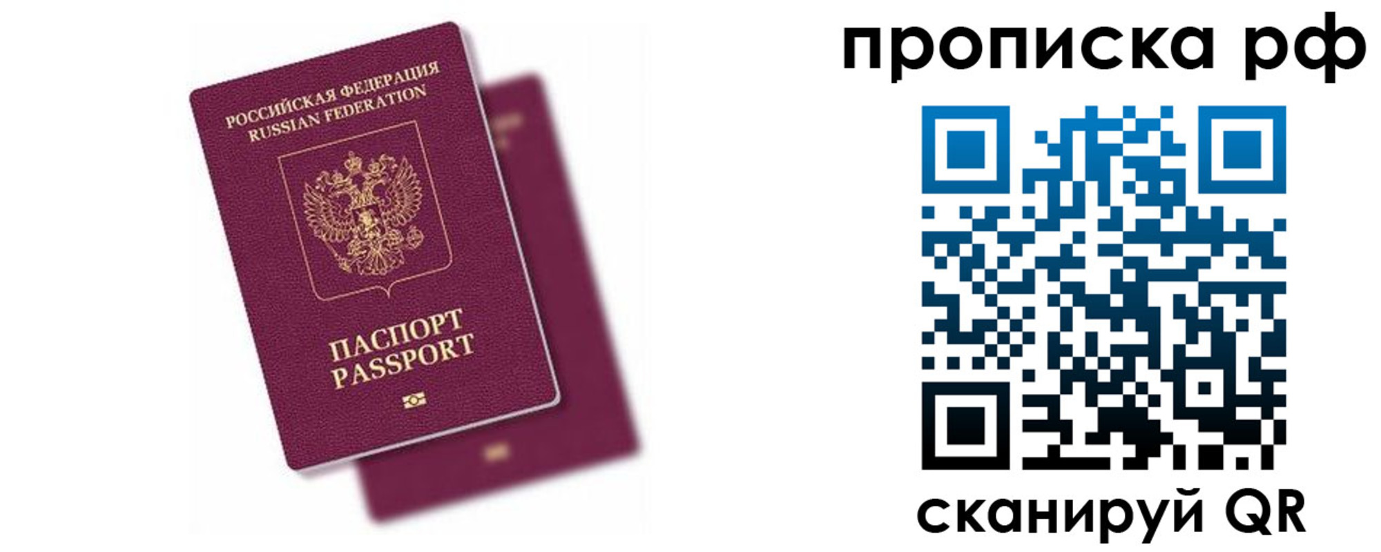 временная регистрация госуслуги в Буинске