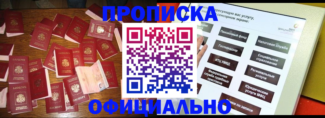 форма 3 в Буинске